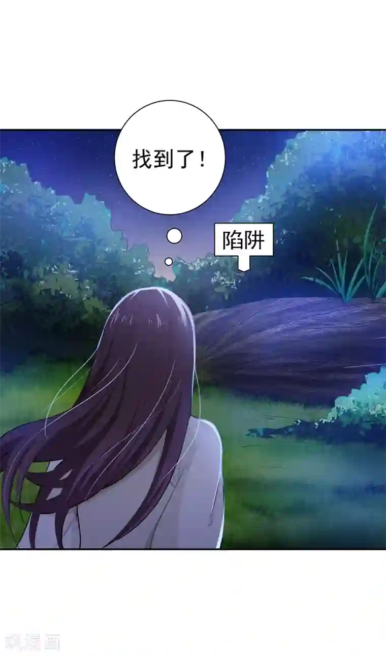 暴力俏丫头第17话 我要出去