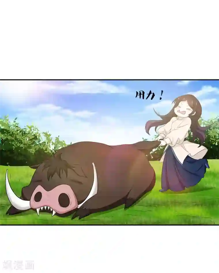 暴力俏丫头第17话 我要出去