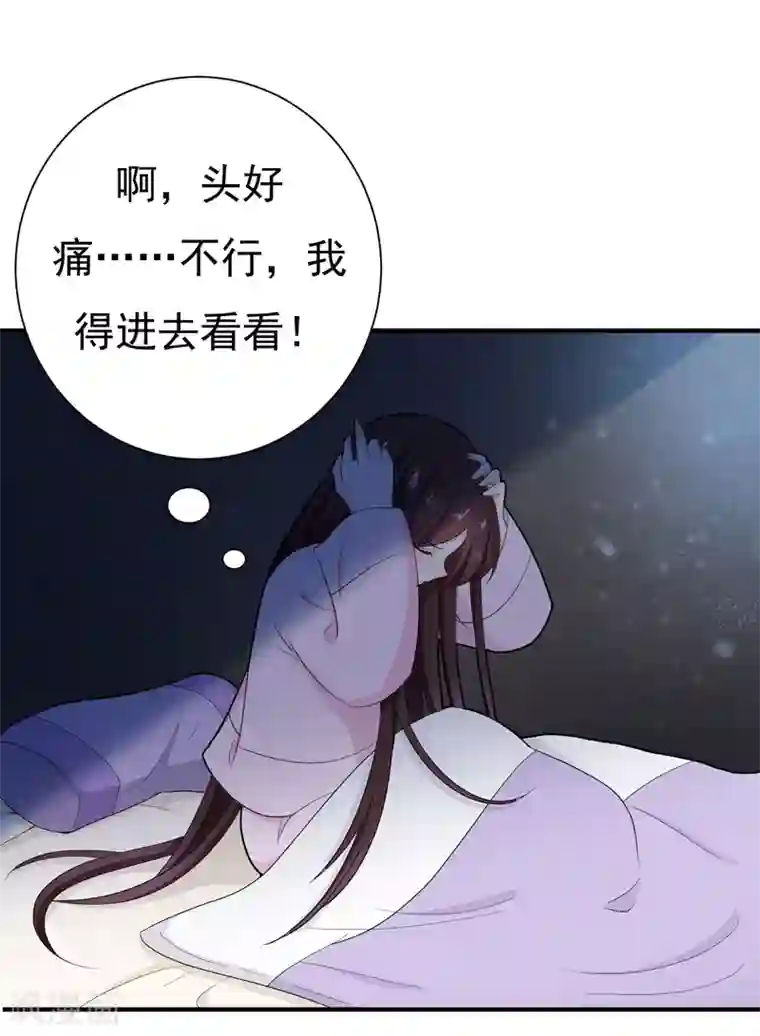 暴力俏丫头第17话 我要出去