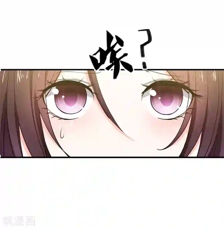 暴力俏丫头第17话 我要出去