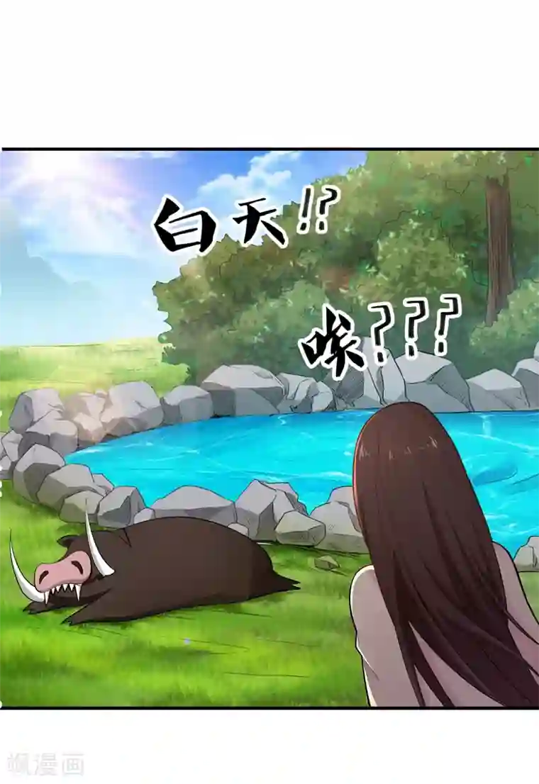 暴力俏丫头第17话 我要出去