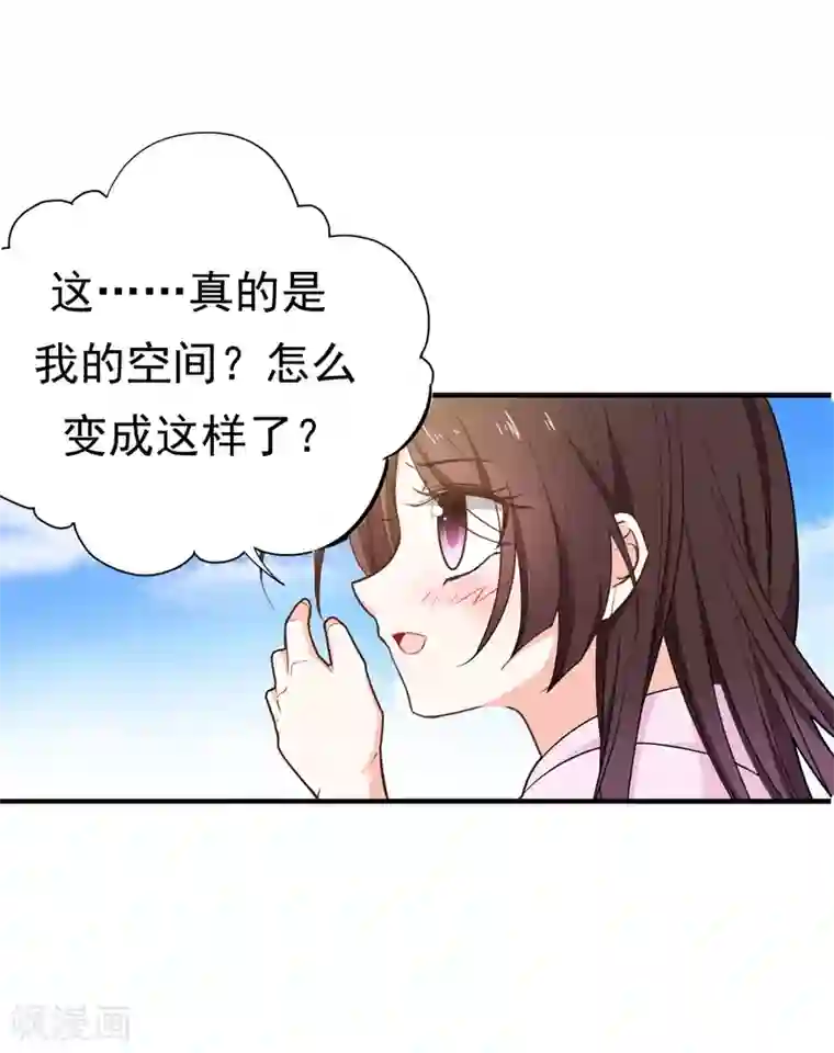 暴力俏丫头第17话 我要出去