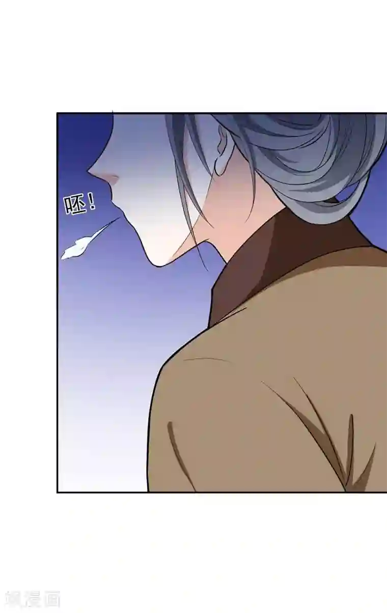 暴力俏丫头第18话 不速之客