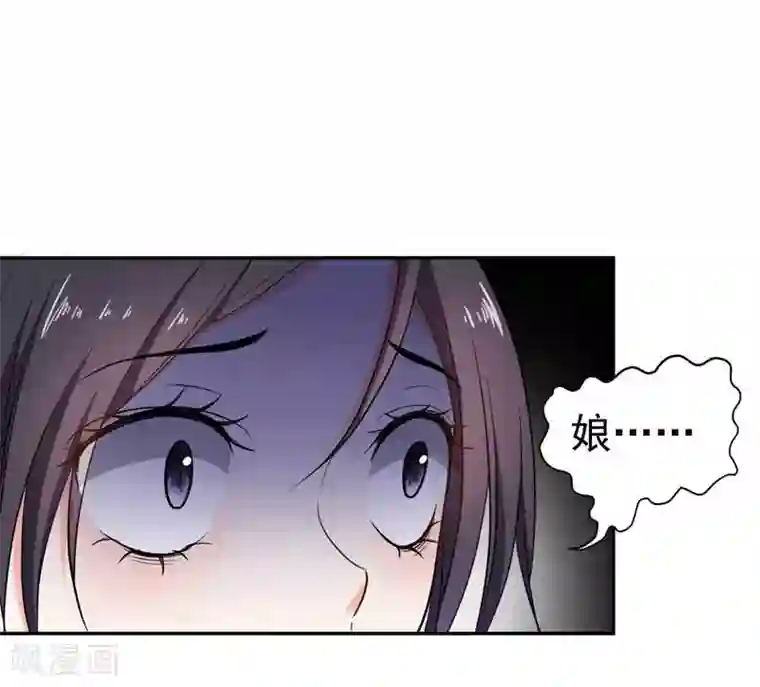 暴力俏丫头第19话 十两银子