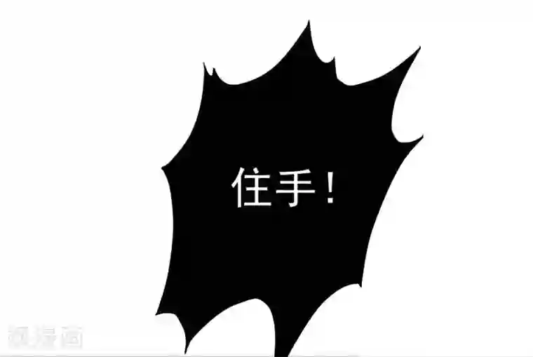 MM131杨晨晨全部图片第19话 十两银子