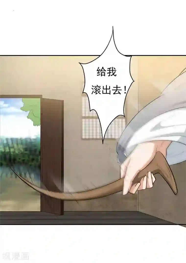 暴力俏丫头第19话 十两银子