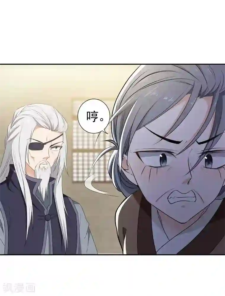 MM131杨晨晨全部图片第19话 十两银子