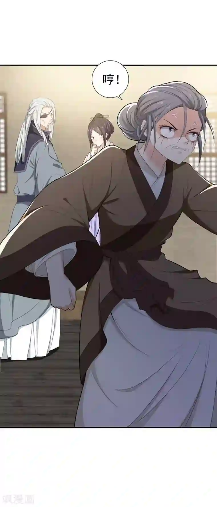 暴力俏丫头第19话 十两银子