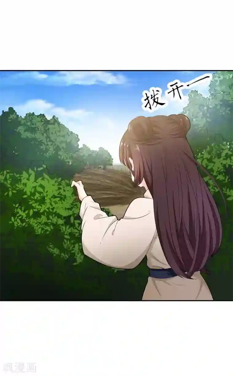 暴力俏丫头第19话 十两银子