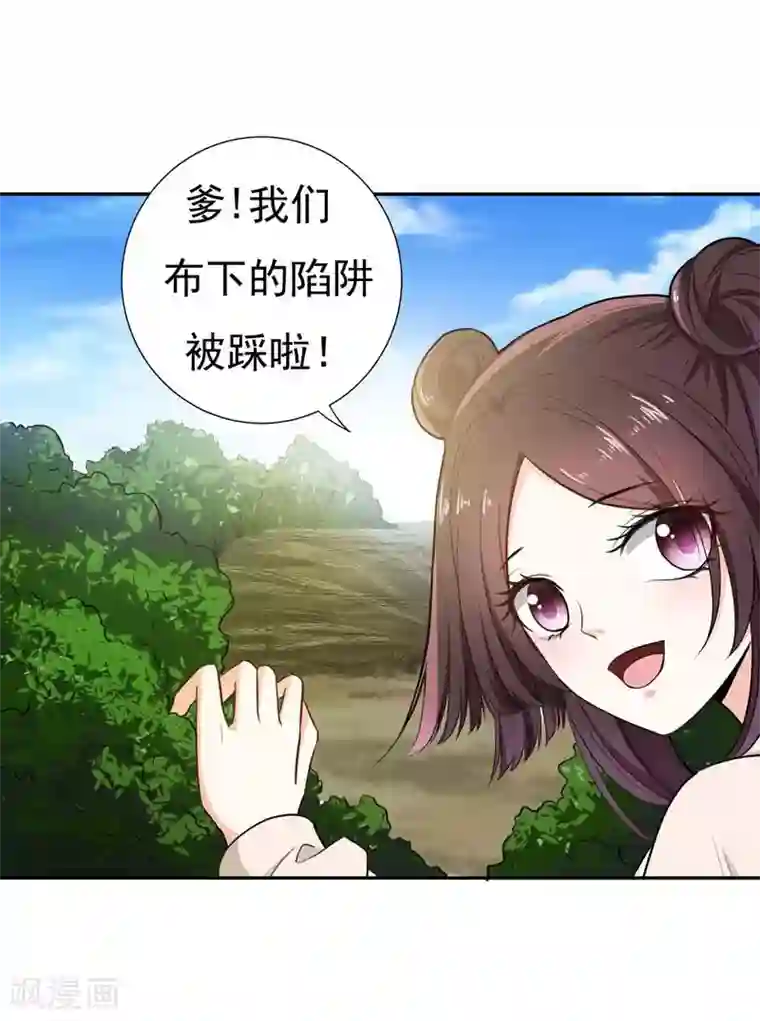 MM131杨晨晨全部图片第19话 十两银子