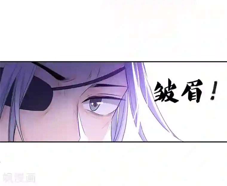 暴力俏丫头第20话 大野猪怎么分