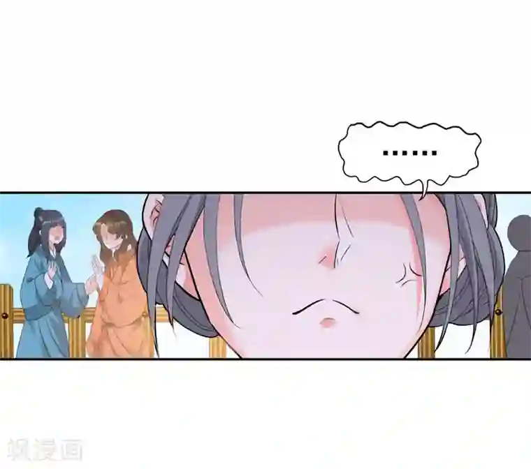 暴力俏丫头第20话 大野猪怎么分