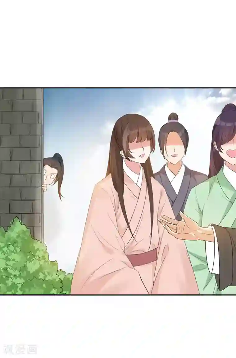 暴力俏丫头第20话 大野猪怎么分