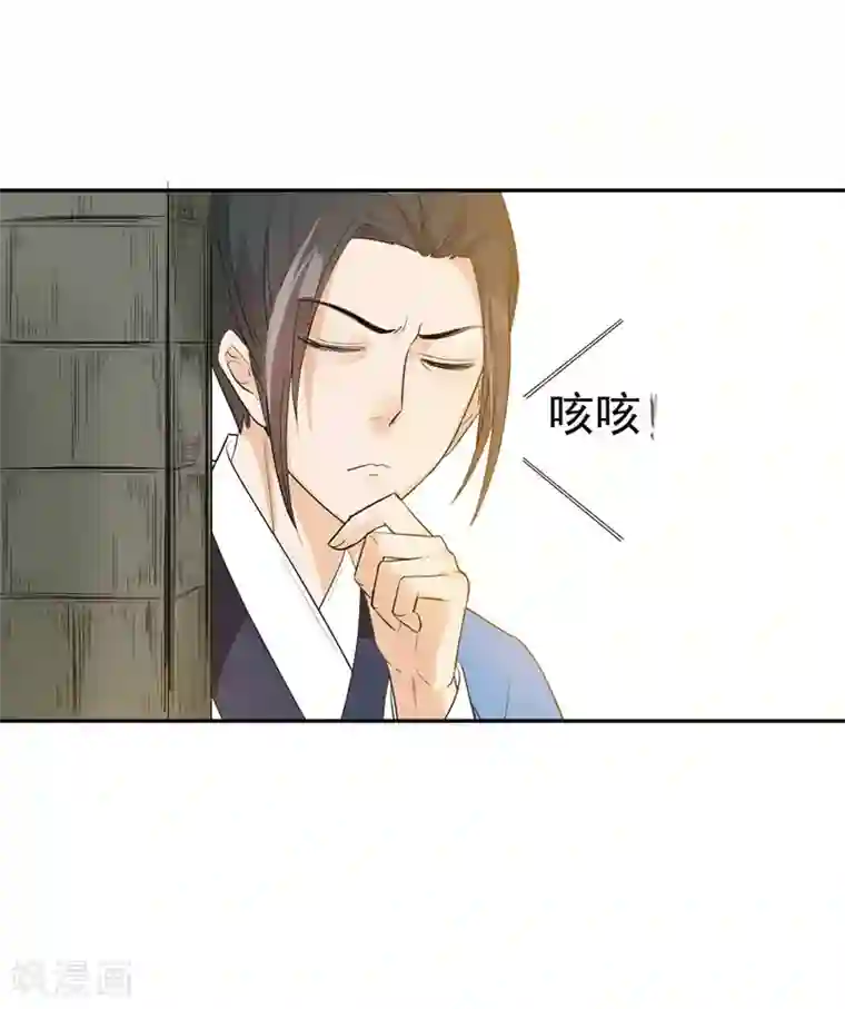 暴力俏丫头第20话 大野猪怎么分