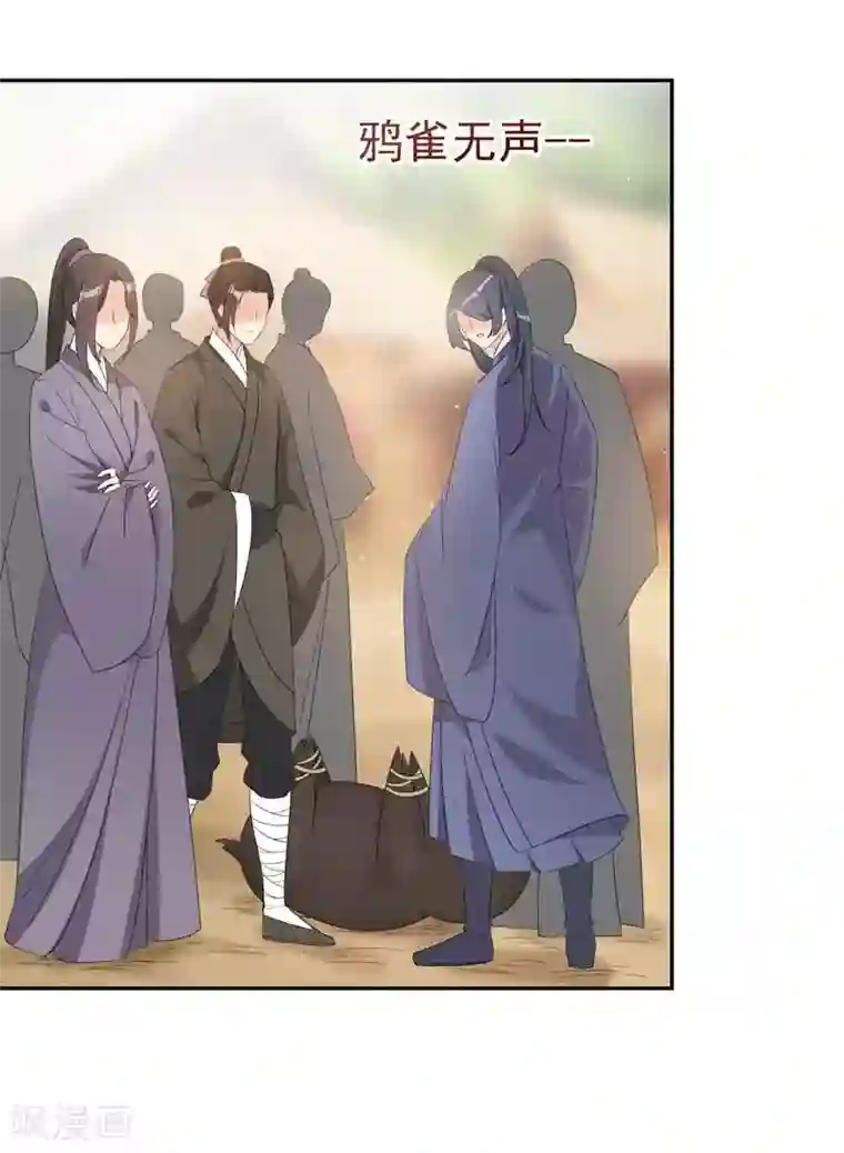 暴力俏丫头第21话 想要野猪？做梦！