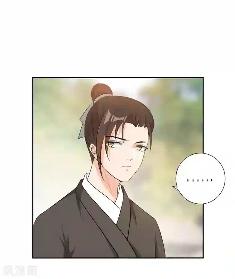 暴力俏丫头第21话 想要野猪？做梦！