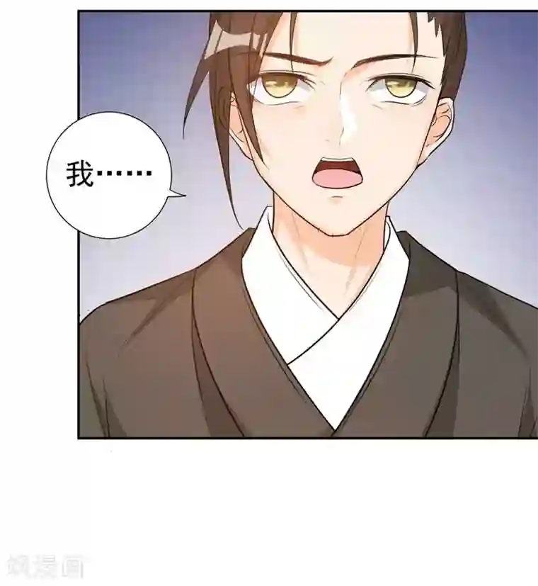 暴力俏丫头第21话 想要野猪？做梦！