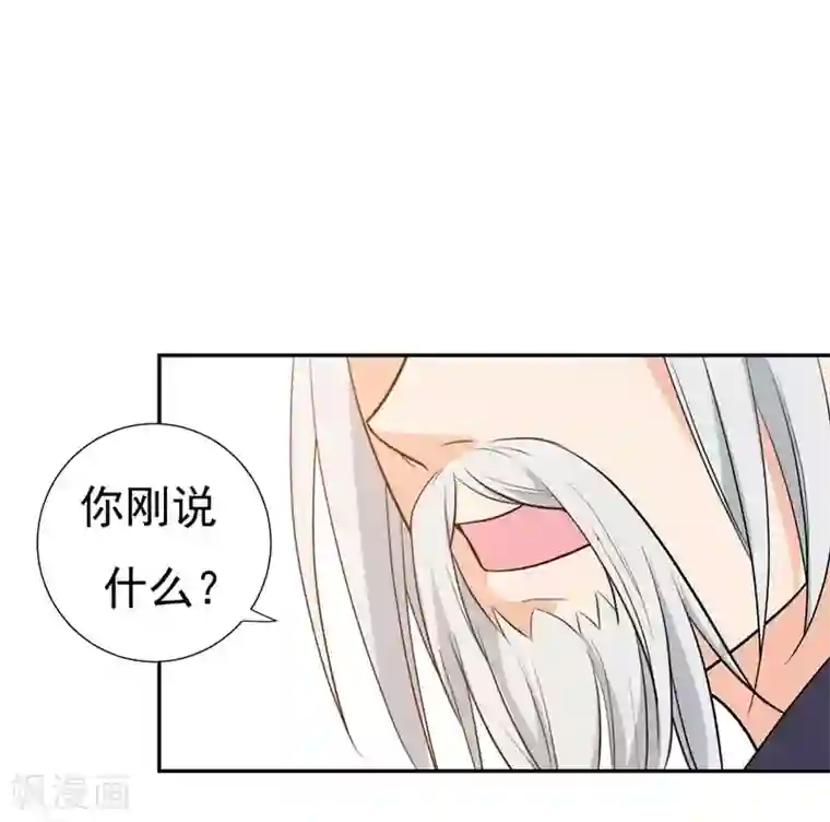 暴力俏丫头第21话 想要野猪？做梦！