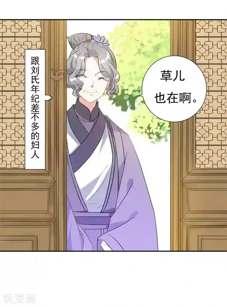 暴力俏丫头第21话 想要野猪？做梦！