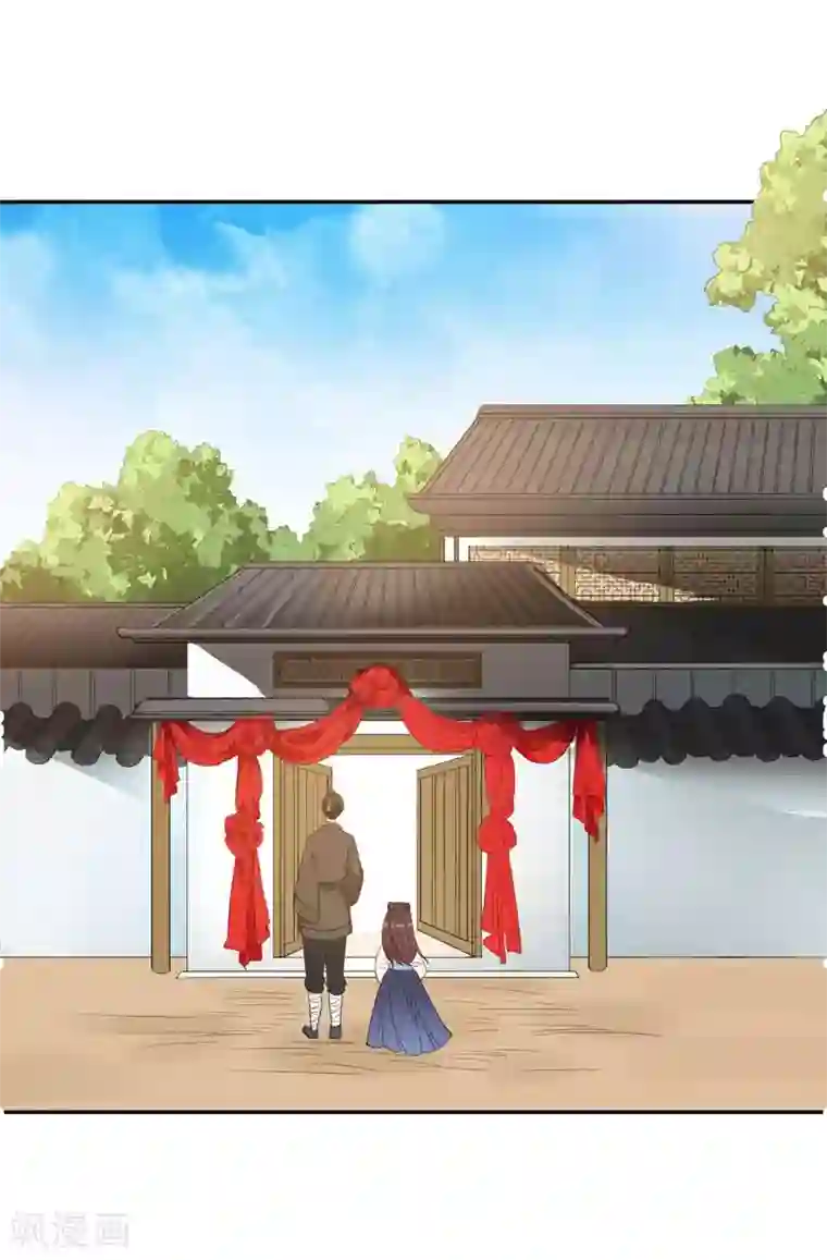 暴力俏丫头第21话 想要野猪？做梦！