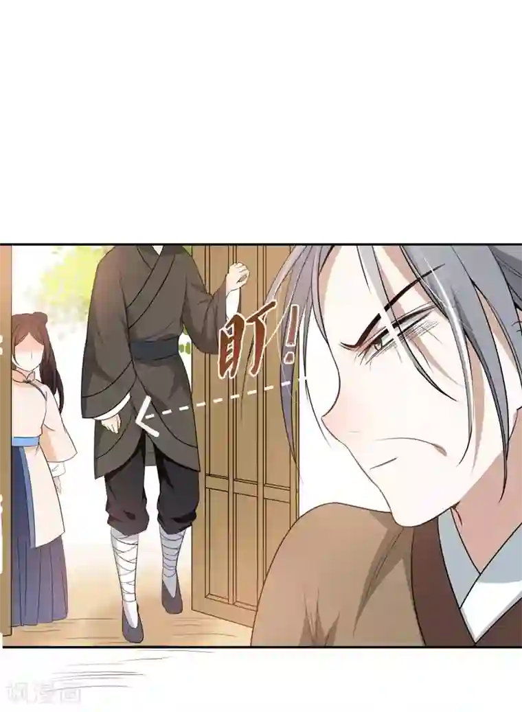 暴力俏丫头第21话 想要野猪？做梦！