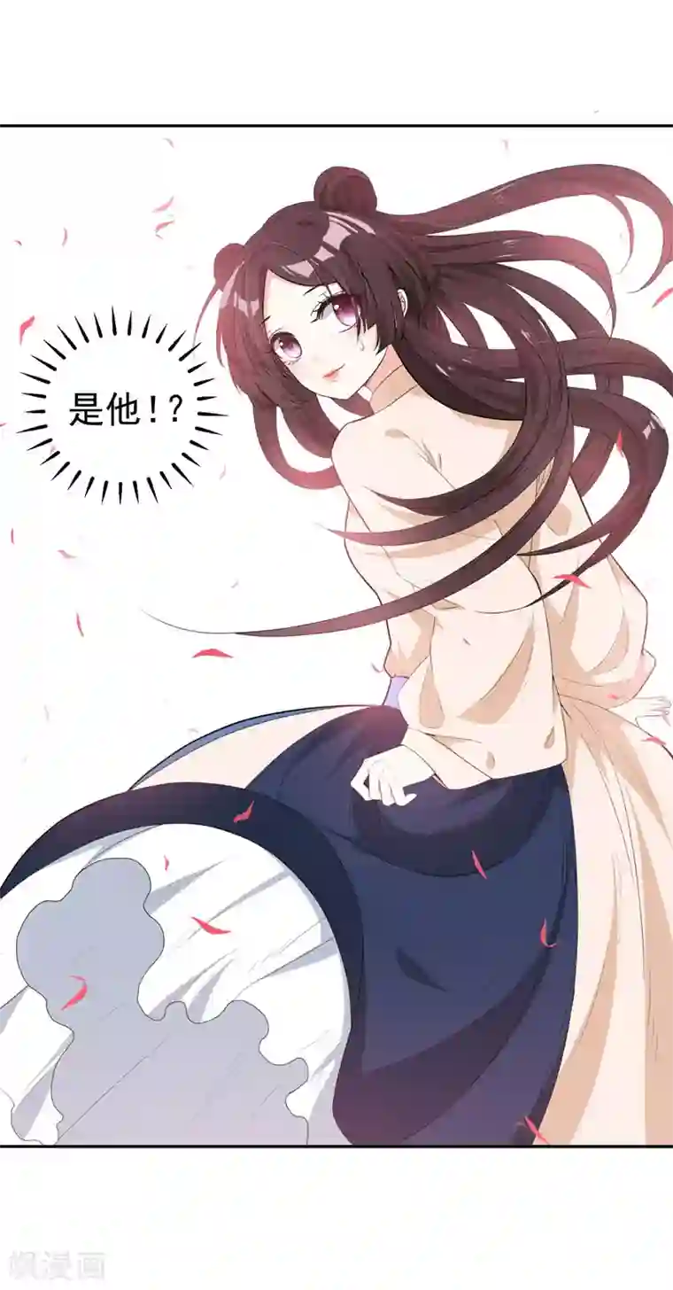 暴力俏丫头第22话 林晋，是你吗？