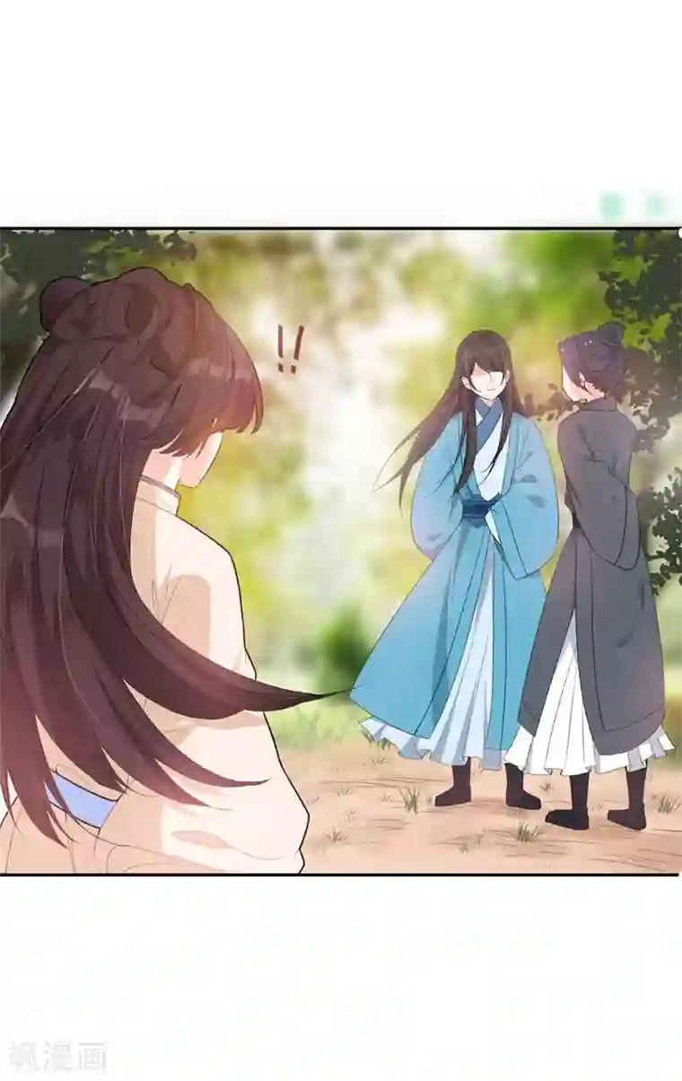 暴力俏丫头第22话 林晋，是你吗？