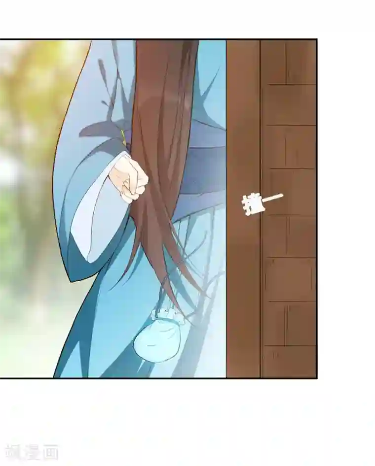 暴力俏丫头第22话 林晋，是你吗？