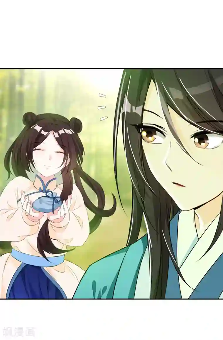 暴力俏丫头第22话 林晋，是你吗？