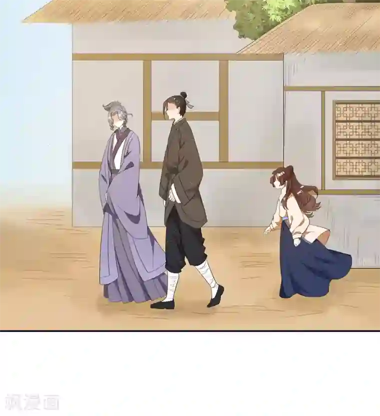 暴力俏丫头第22话 林晋，是你吗？