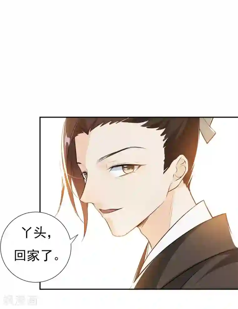 暴力俏丫头第23话 我会保护好爹的！