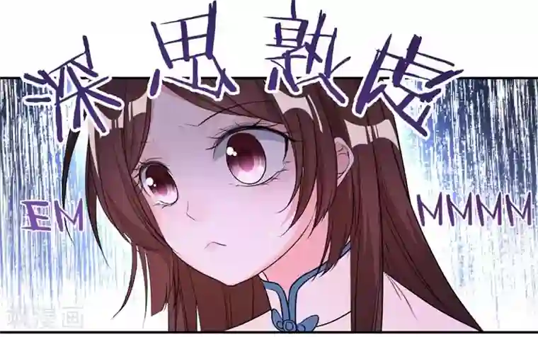 暴力俏丫头第23话 我会保护好爹的！