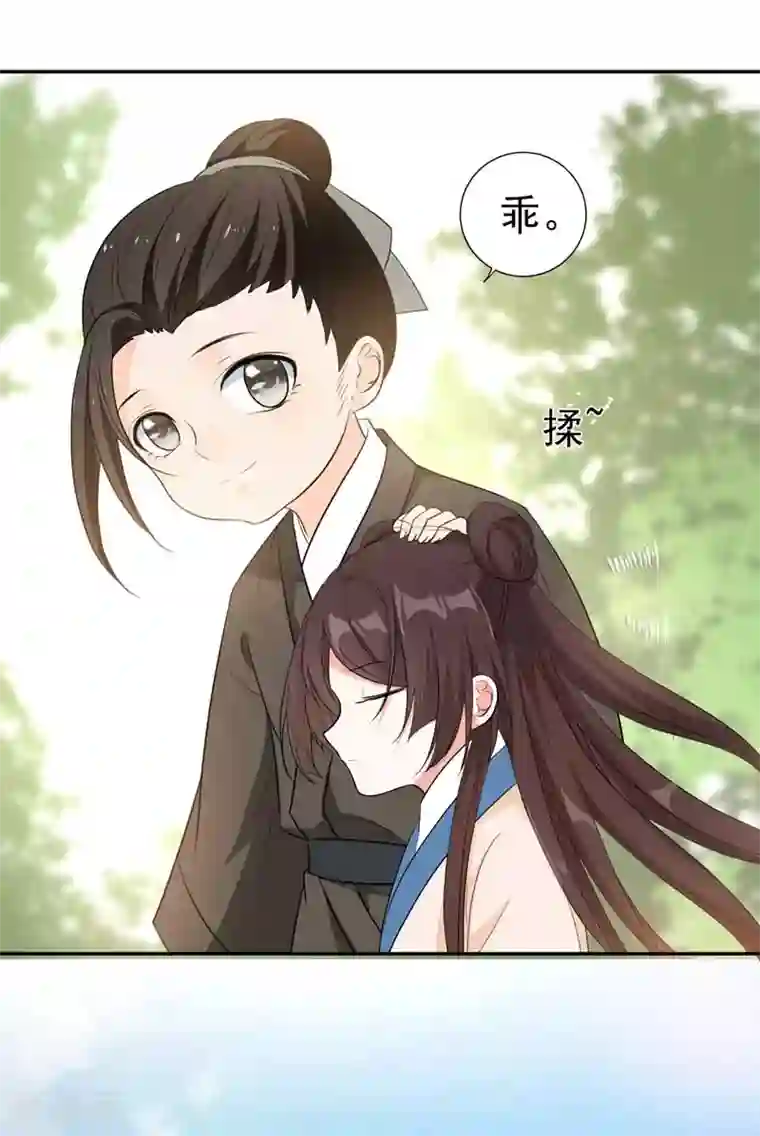 暴力俏丫头第23话 我会保护好爹的！