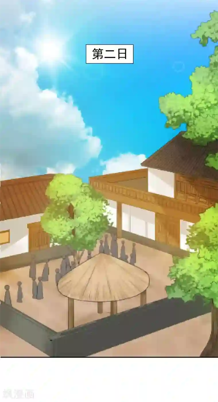 暴力俏丫头第23话 我会保护好爹的！