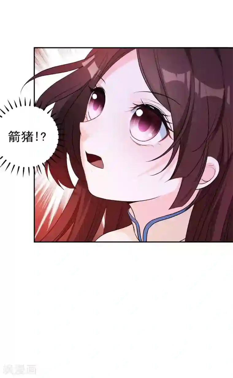 暴力俏丫头第23话 我会保护好爹的！