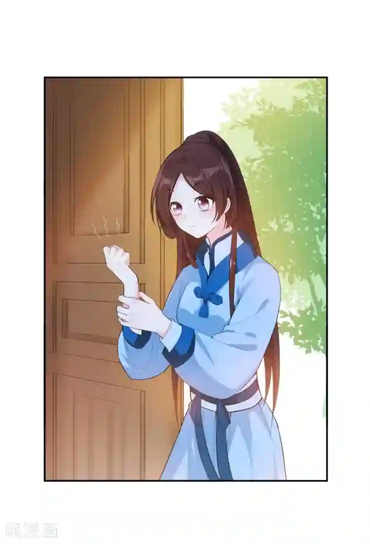 暴力俏丫头第24话 美救英雄！