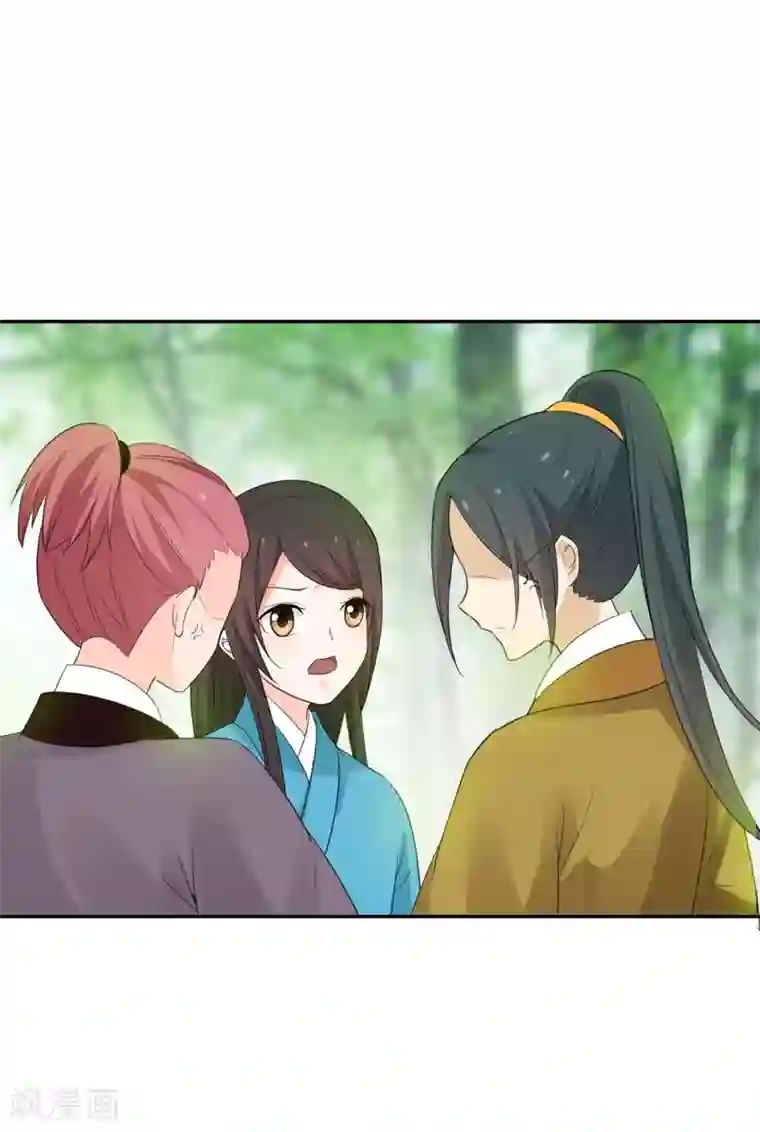 暴力俏丫头第24话 美救英雄！