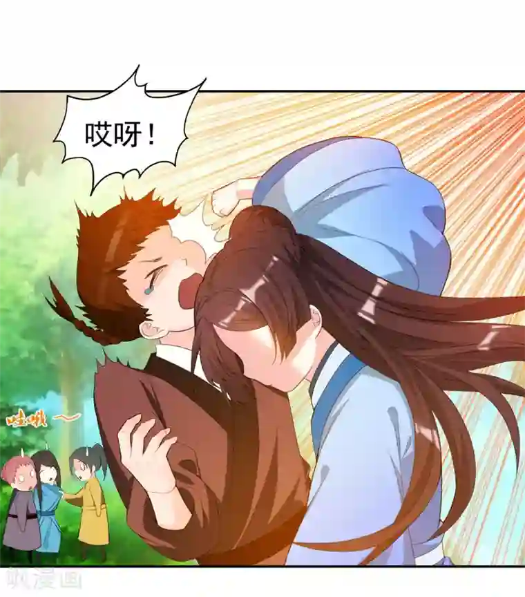 暴力俏丫头第24话 美救英雄！