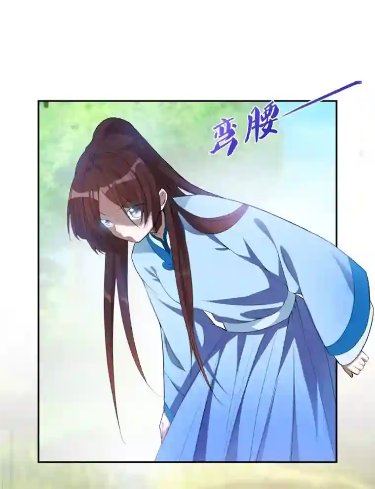 暴力俏丫头第24话 美救英雄！