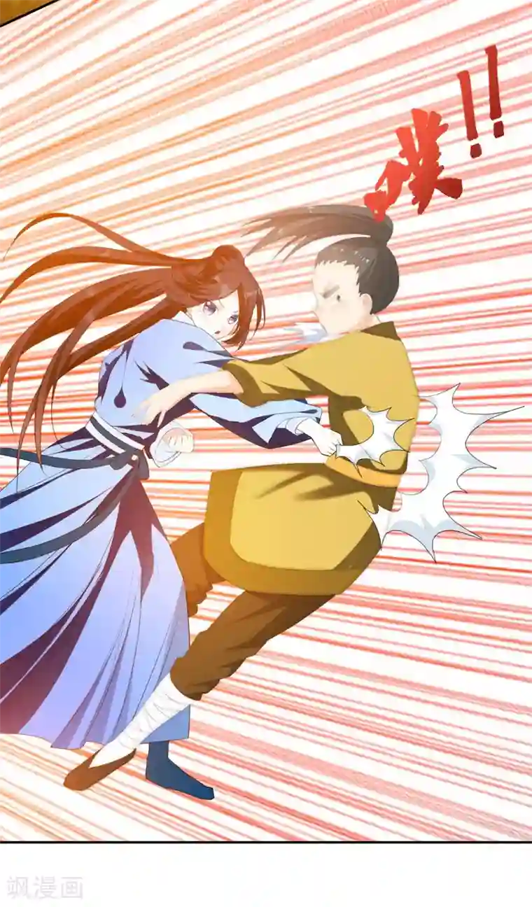 暴力俏丫头第24话 美救英雄！