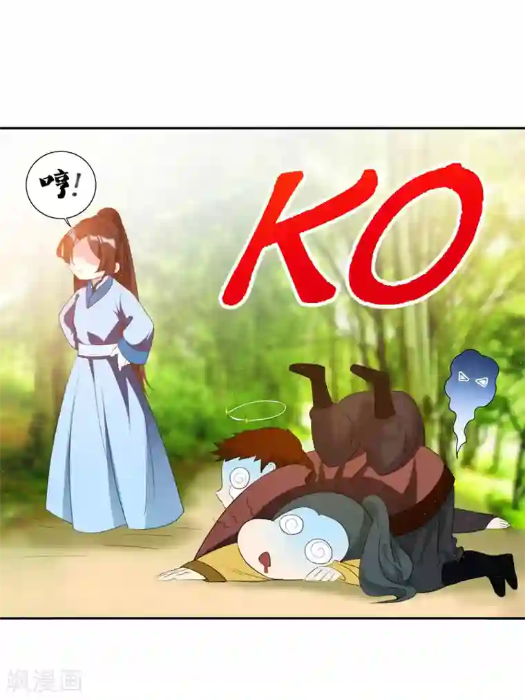 暴力俏丫头第24话 美救英雄！