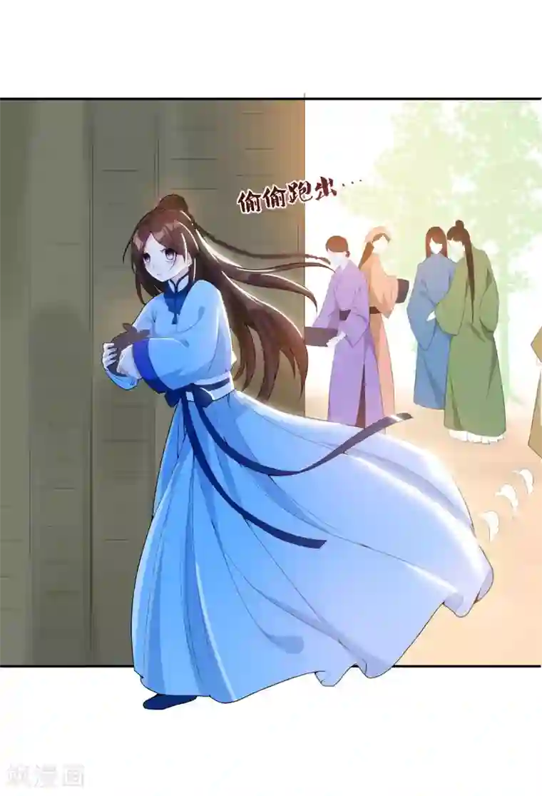 暴力俏丫头第24话 美救英雄！