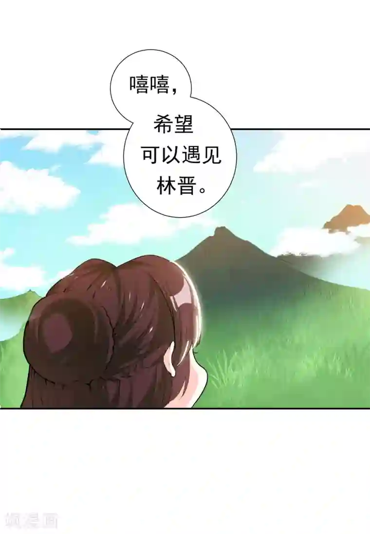 暴力俏丫头第24话 美救英雄！