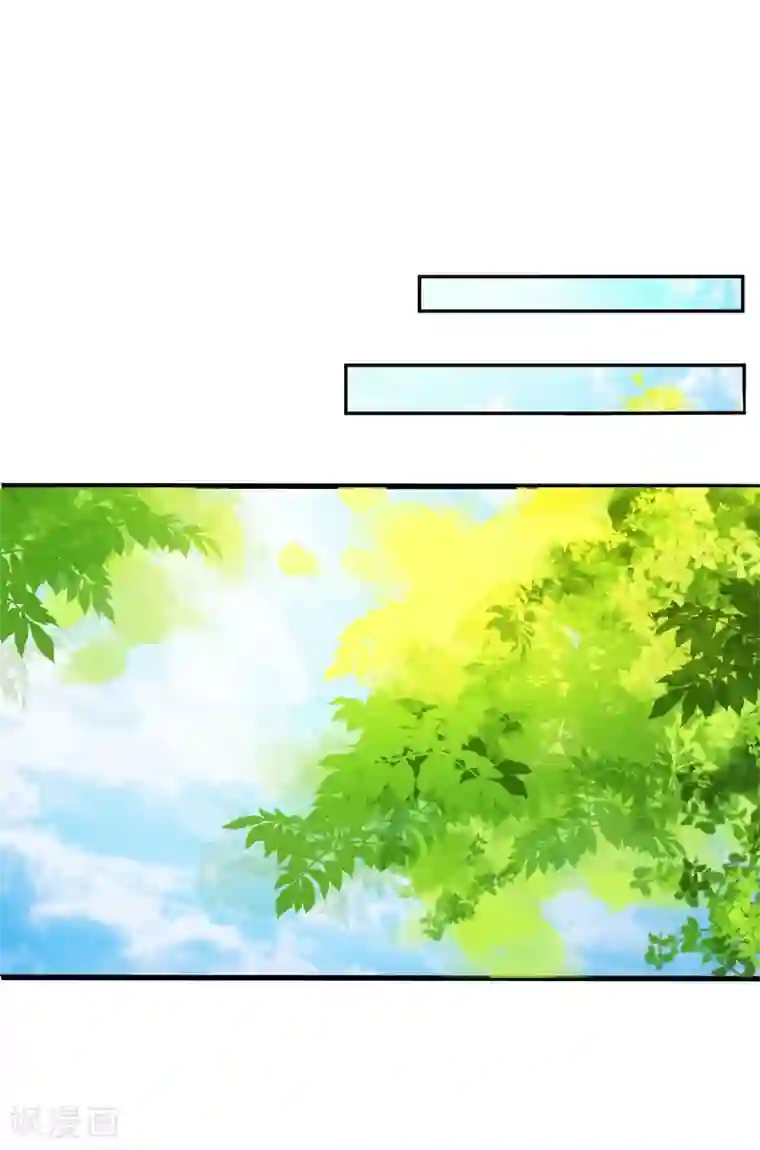 暴力俏丫头第25话 放心，有我在