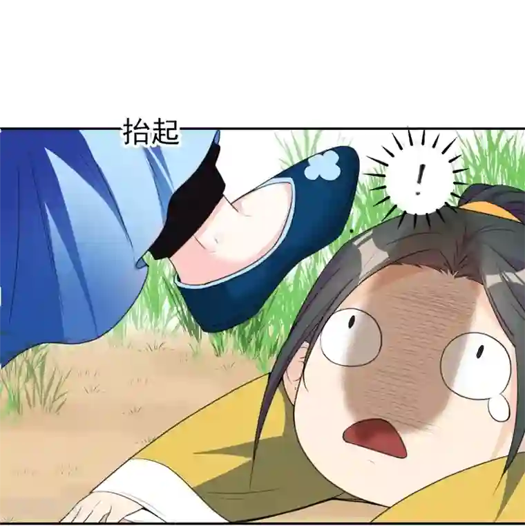 暴力俏丫头第25话 放心，有我在