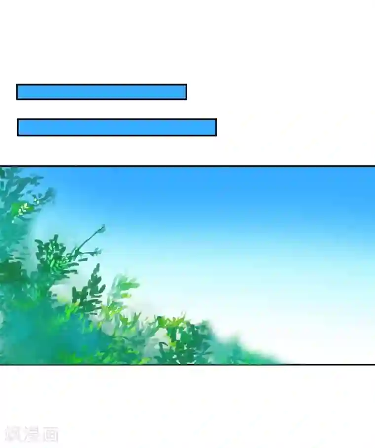 暴力俏丫头第25话 放心，有我在