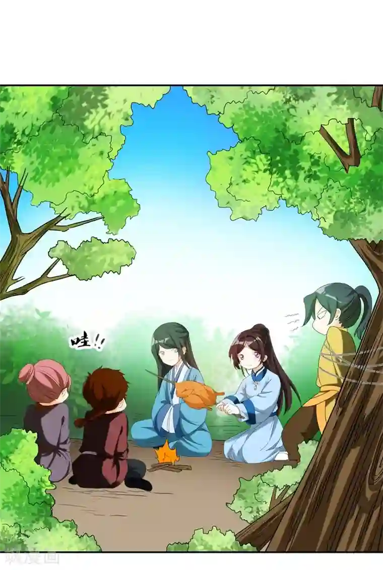 暴力俏丫头第25话 放心，有我在