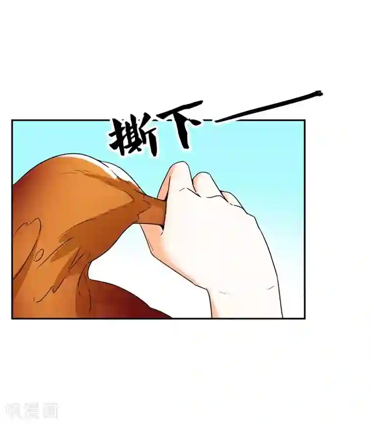 暴力俏丫头第25话 放心，有我在