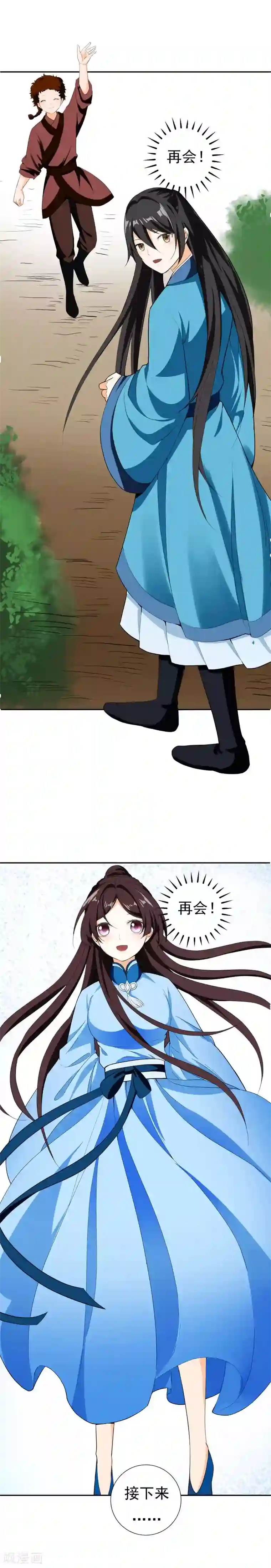 肌肉男穿白色透明内裤第26话 不许欺负他！