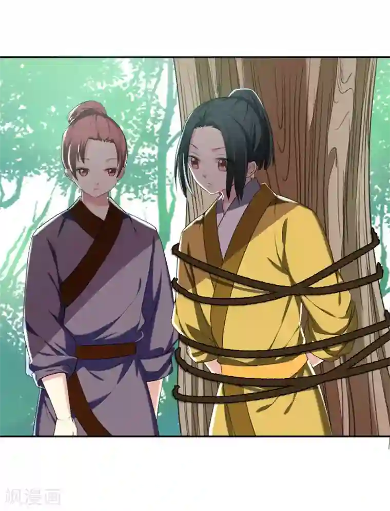 暴力俏丫头第26话 不许欺负他！